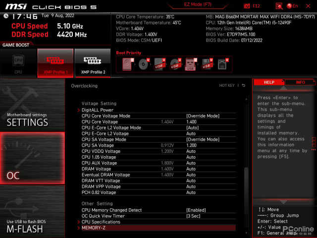 微星B660M迫击炮MAXWIFIDDR4主板_atx660d_B660MMORTARMAXWIFIDDR4评测