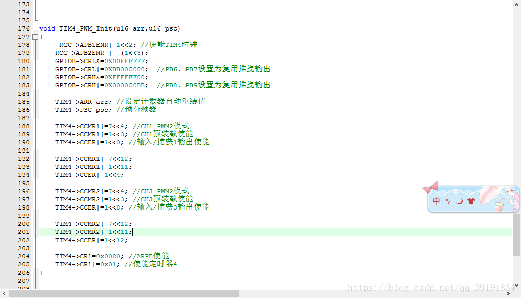 L298n电机驱动_智能车舵机pwm的原理_基于stm32f103zet6的智能循迹车