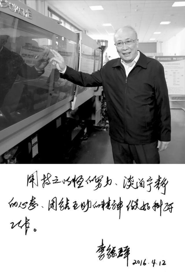 李德毅院士智能车团队_李德毅院士智能车团队_李德毅院士智能车团队