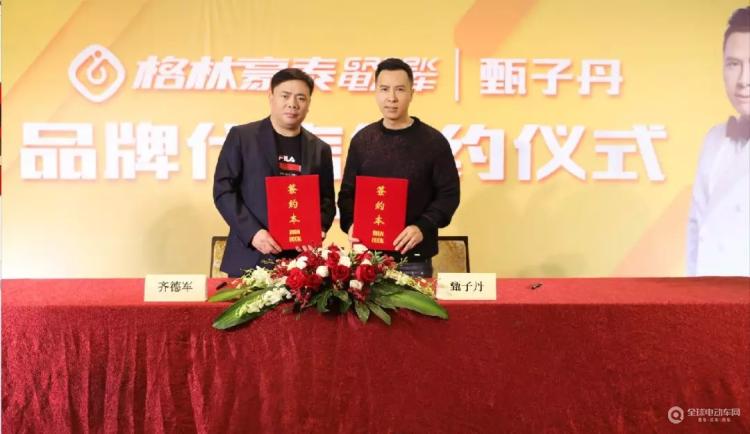 星空体育app下载入口 2020年电动车行业硝烟四起，品牌代言风潮下你更看好谁？