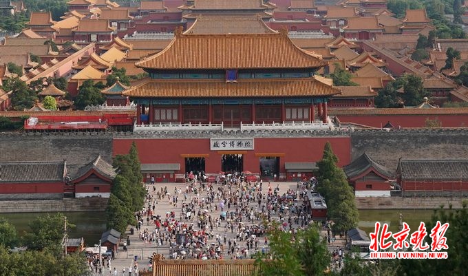 星空体育平台官网入口 故宫今年十一首次实现全网售票 未来游客可预约分时段参观