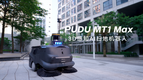 星空·体育中国官方网 普渡机器人发布3D感知AI扫地机器人PUDU MT1 Max，重塑智能清洁新高度