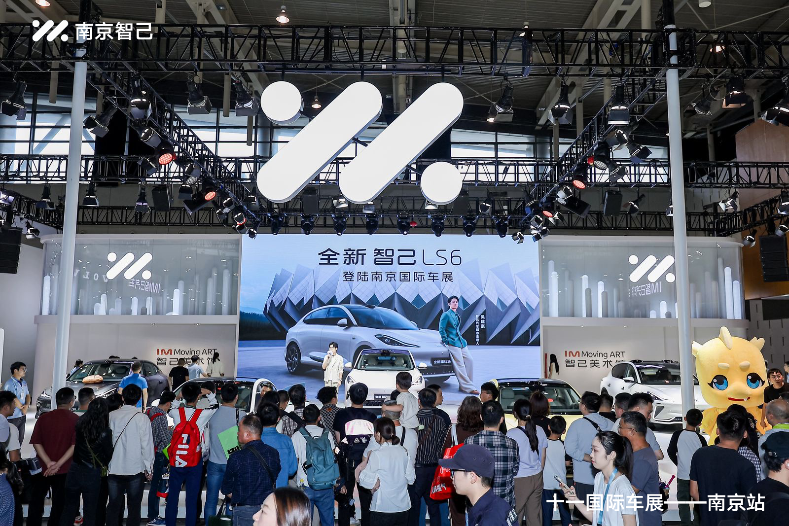 星空体育官方网站 五米长的SUV转弯像MINI？全新智己LS6怎么做到的？