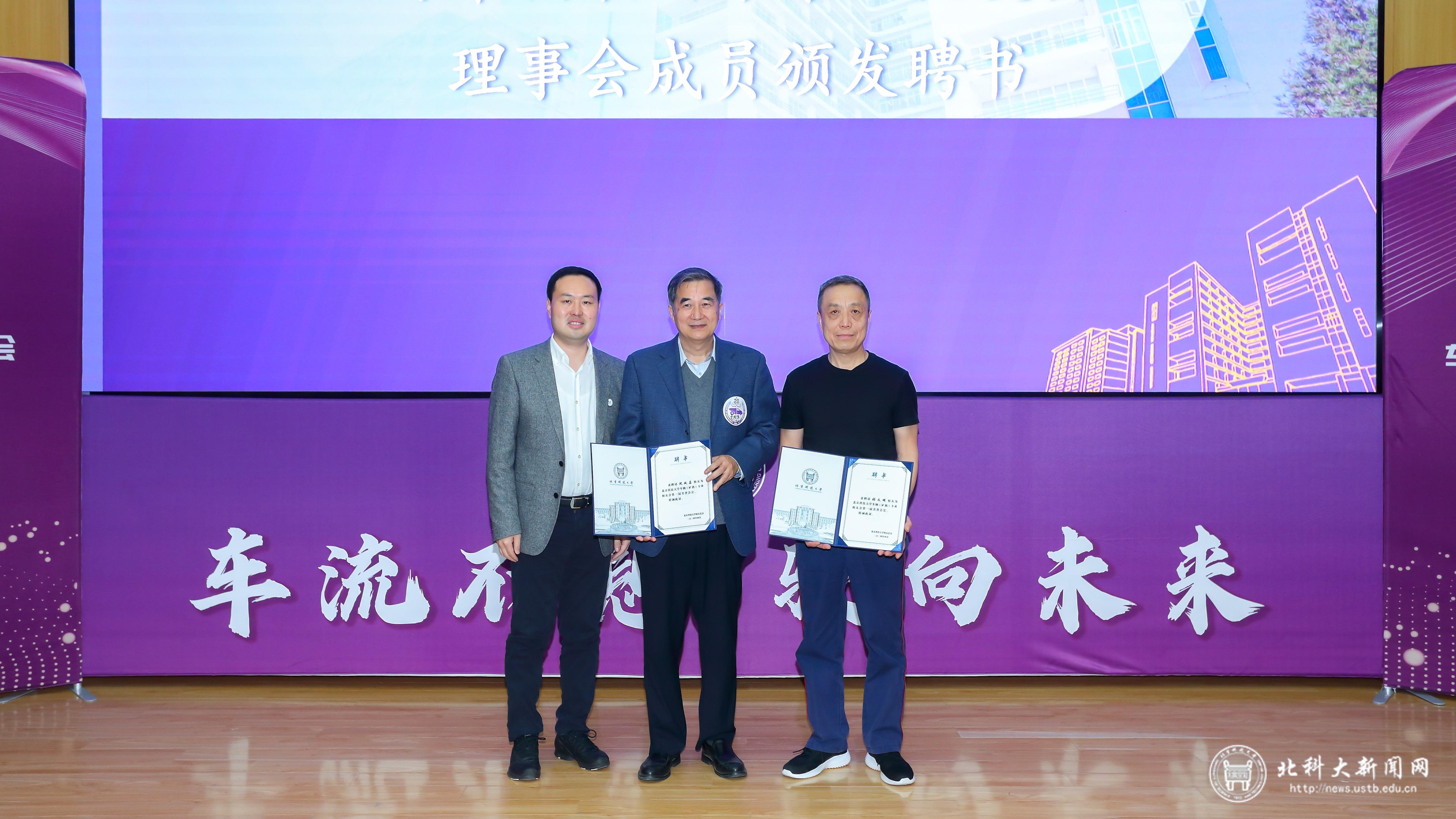 北京科技大学车辆工程本科专业成立20周年_北京科技大学智能车_车辆工程(矿山机械)学科成立70周年