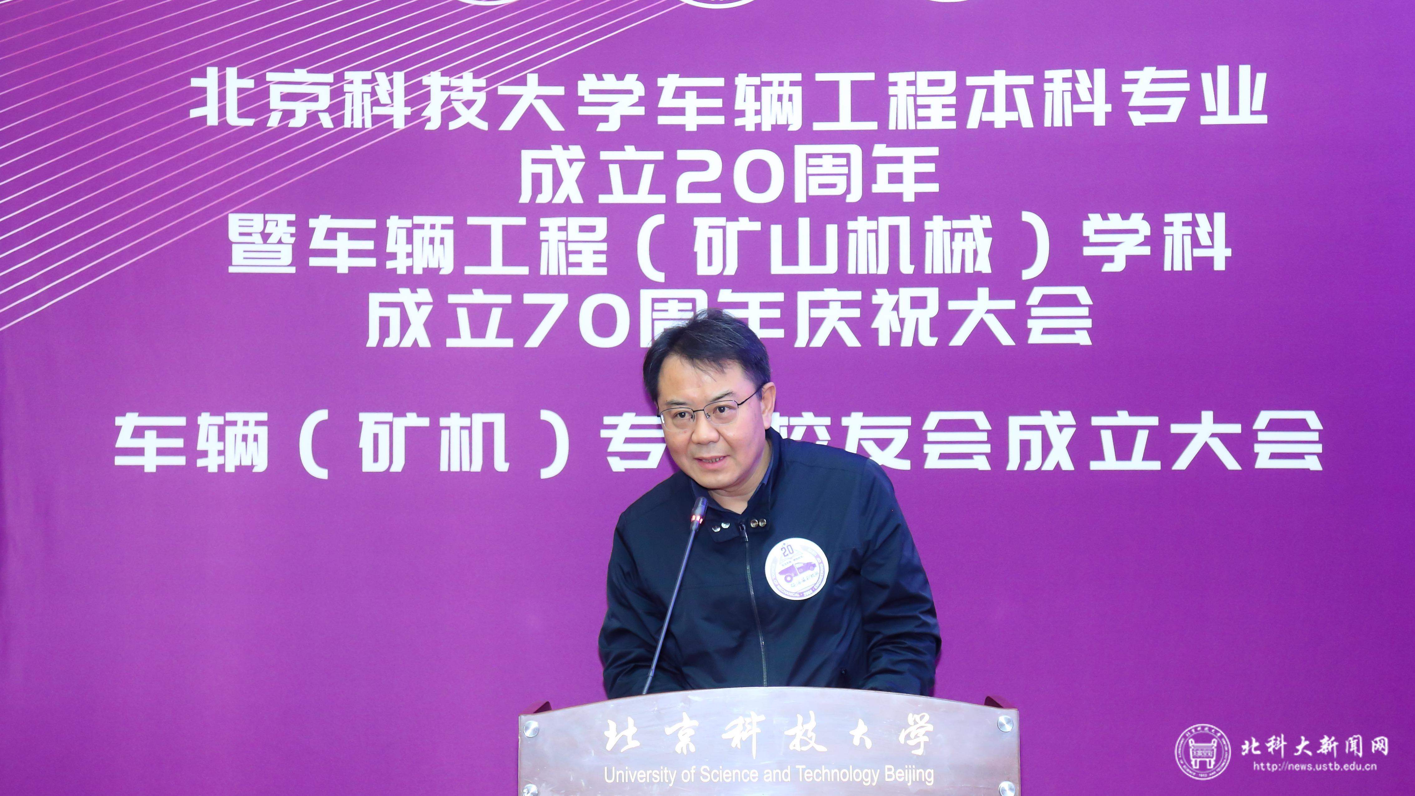 车辆工程(矿山机械)学科成立70周年_北京科技大学车辆工程本科专业成立20周年_北京科技大学智能车