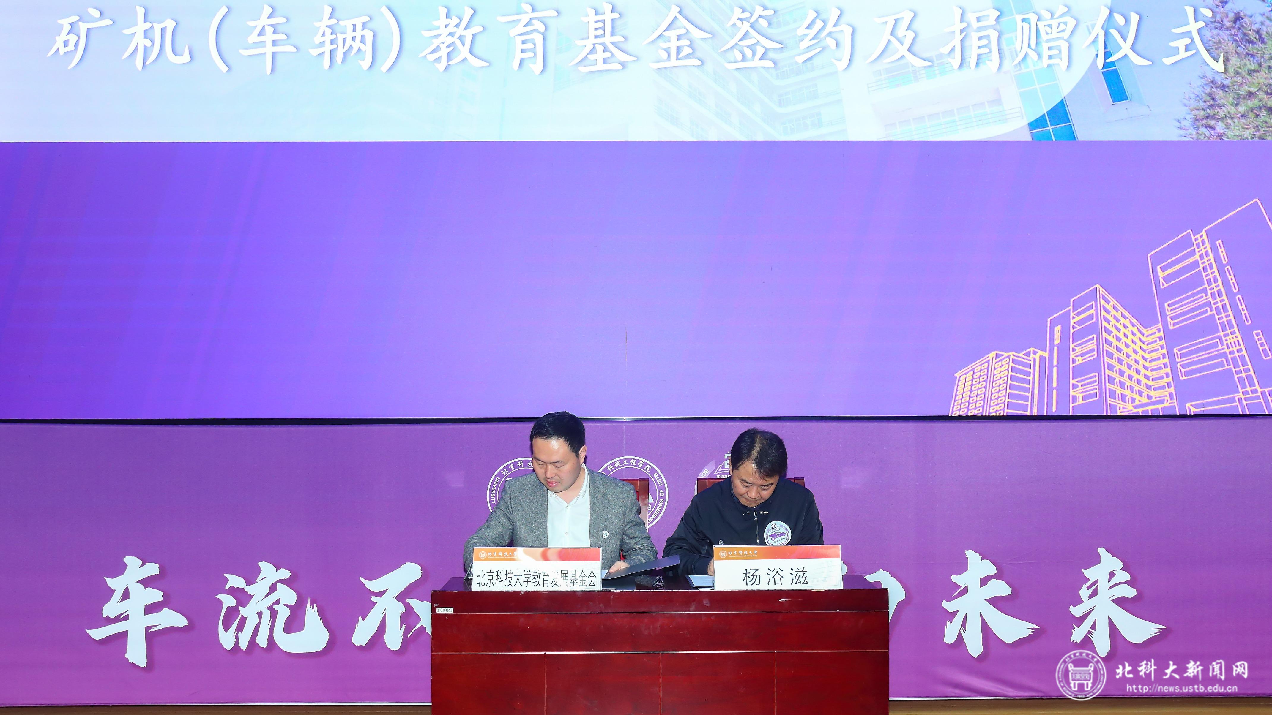 北京科技大学智能车_车辆工程(矿山机械)学科成立70周年_北京科技大学车辆工程本科专业成立20周年