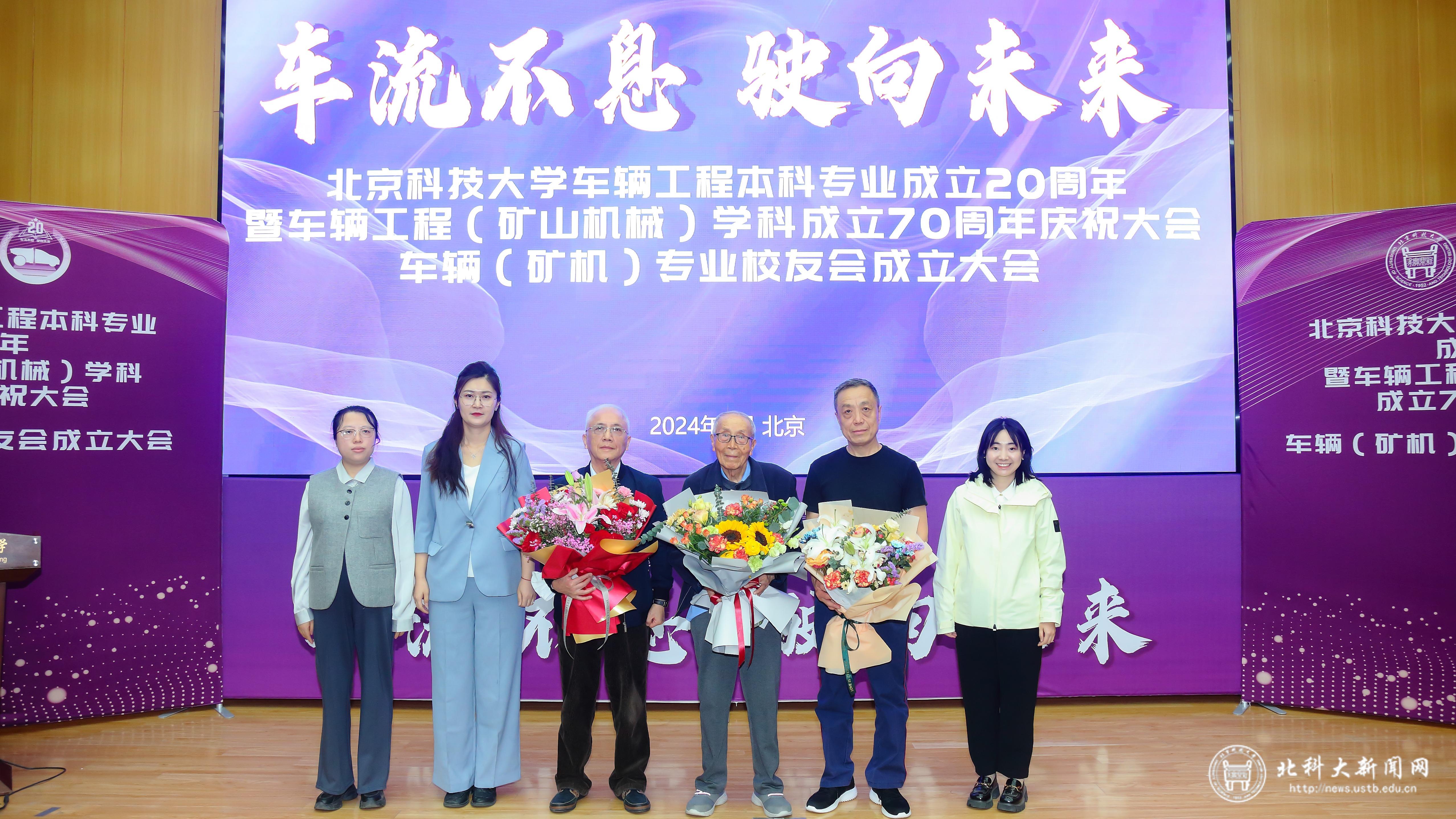 车辆工程(矿山机械)学科成立70周年_北京科技大学智能车_北京科技大学车辆工程本科专业成立20周年