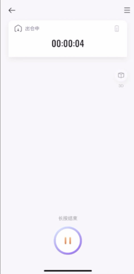 智能扫地机器人 车电动扭_云鲸J3扫拖一体机器人_云鲸J3智能扫地机器人评测