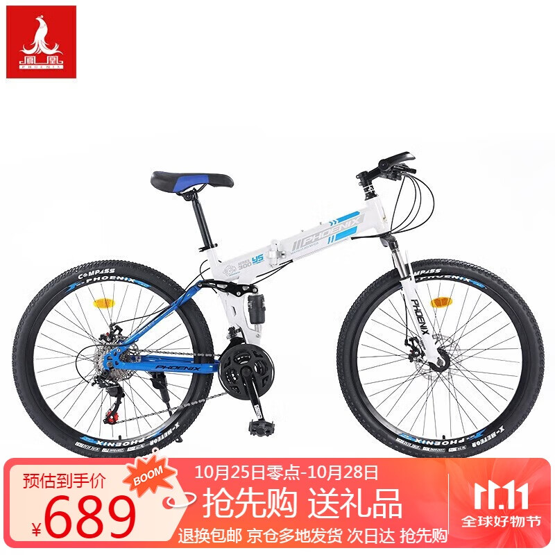 折叠车品牌十大排名_ucc折叠自行车_迪卡侬折叠车推荐