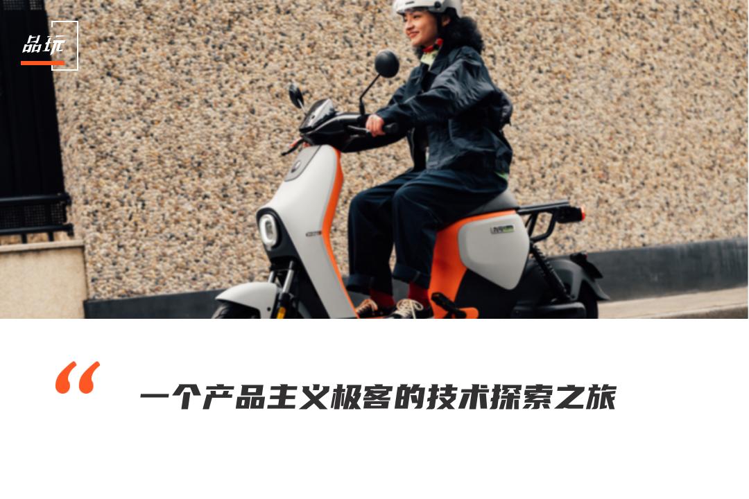 星空·综合体育官网入口 “定义者”九号