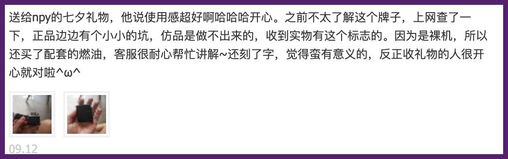 Zippo打火机品牌文化分析_zippo地狱神探_Zippo打火机选购指南