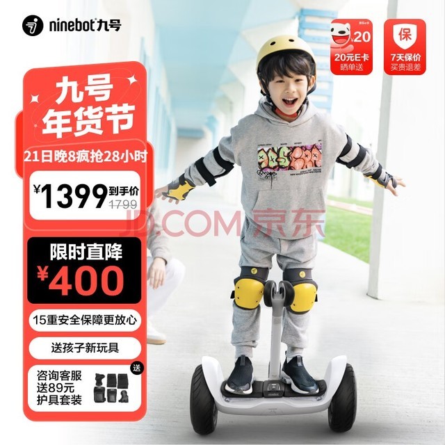 暗网下载 探索未来出行新方式：四款智能体感车全面解析