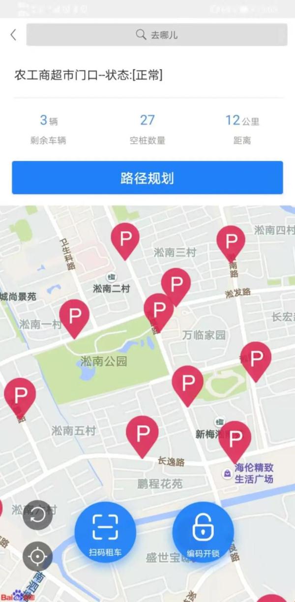 多地宣布停运的“公共自行车”，在上海还有哪些人在骑？