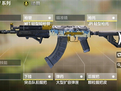 腾讯使命召唤手游新赛季武器排名_适合新手使用的武器推荐