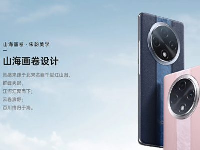 想买个结实耐用的中端机?看看 OPPO 和荣耀这款