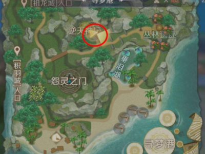 完美世界手游怎么获得粉红猪表情包_隐藏任务粉红猪通关教程