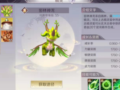 完美世界手游战力怎么提高_轻松提升战力技巧分享