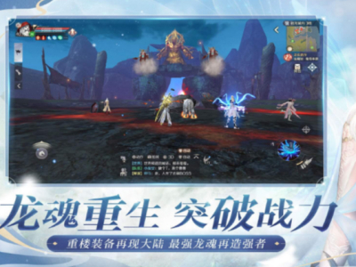 一文讲清楚完美世界手游交易系统_完美世界游戏交易技巧分享